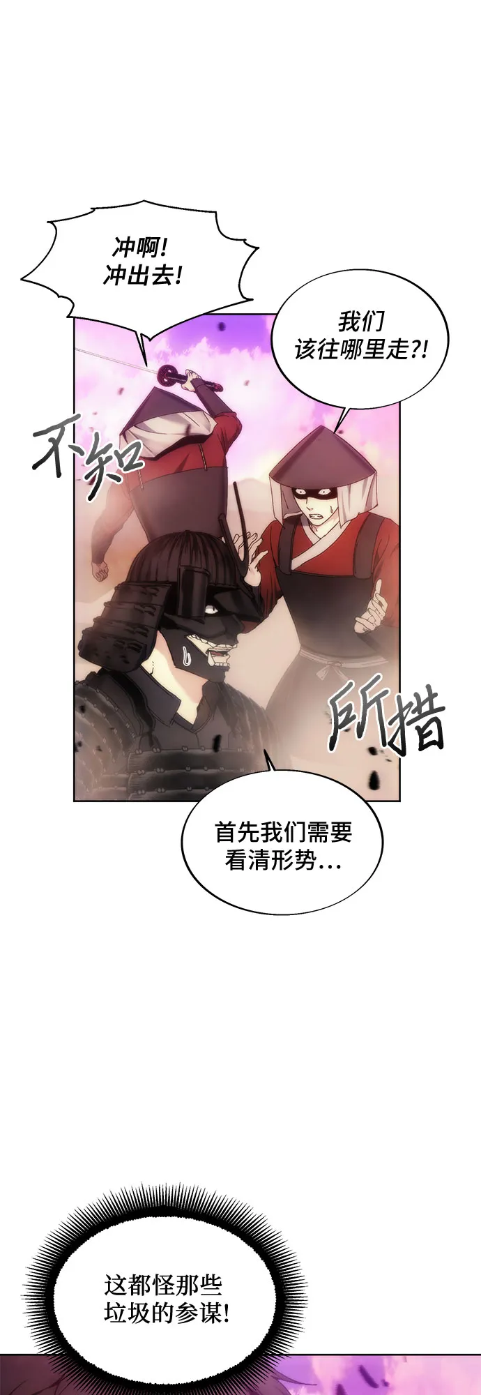 第68话 第17页