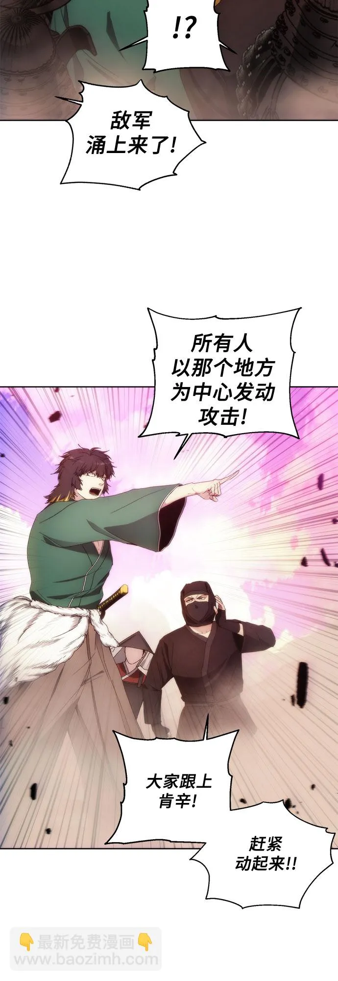 第68话 第19页