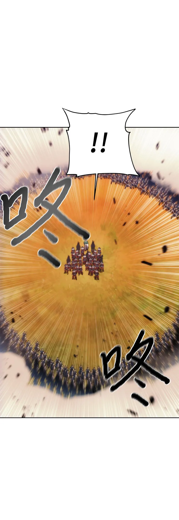 第68话 第23页