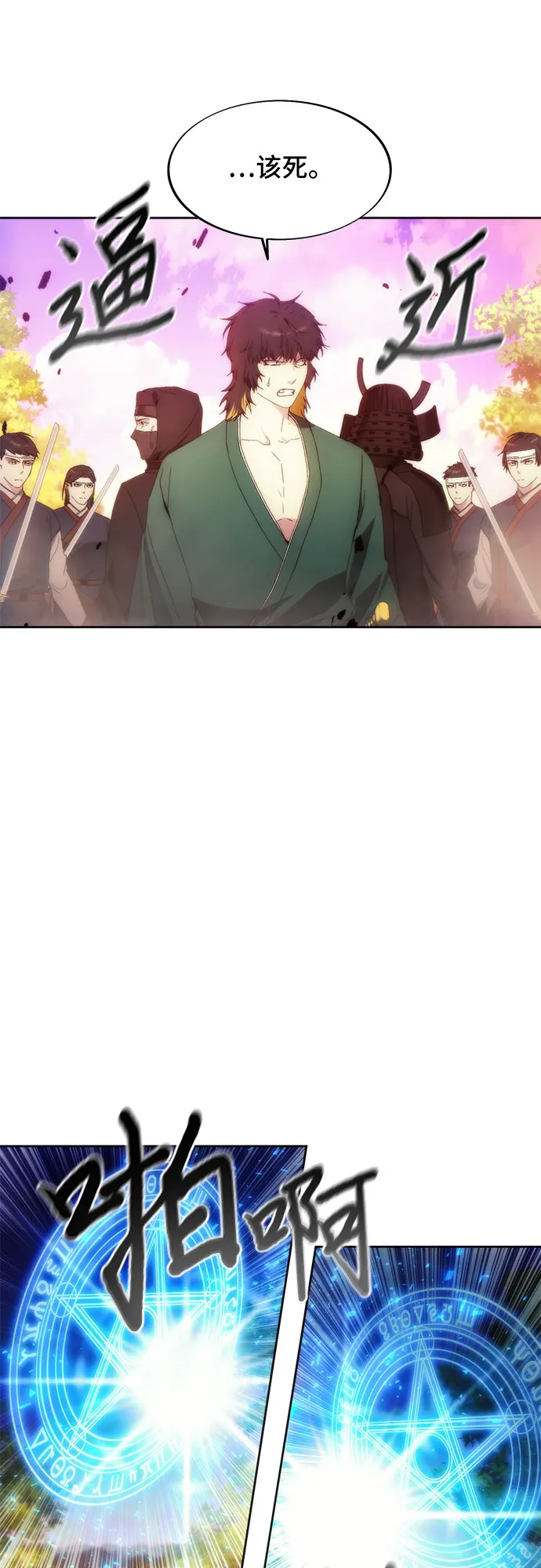 第68话 第24页