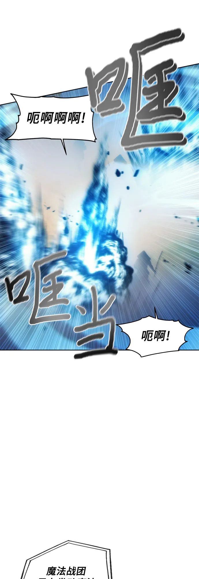 第68话 第26页
