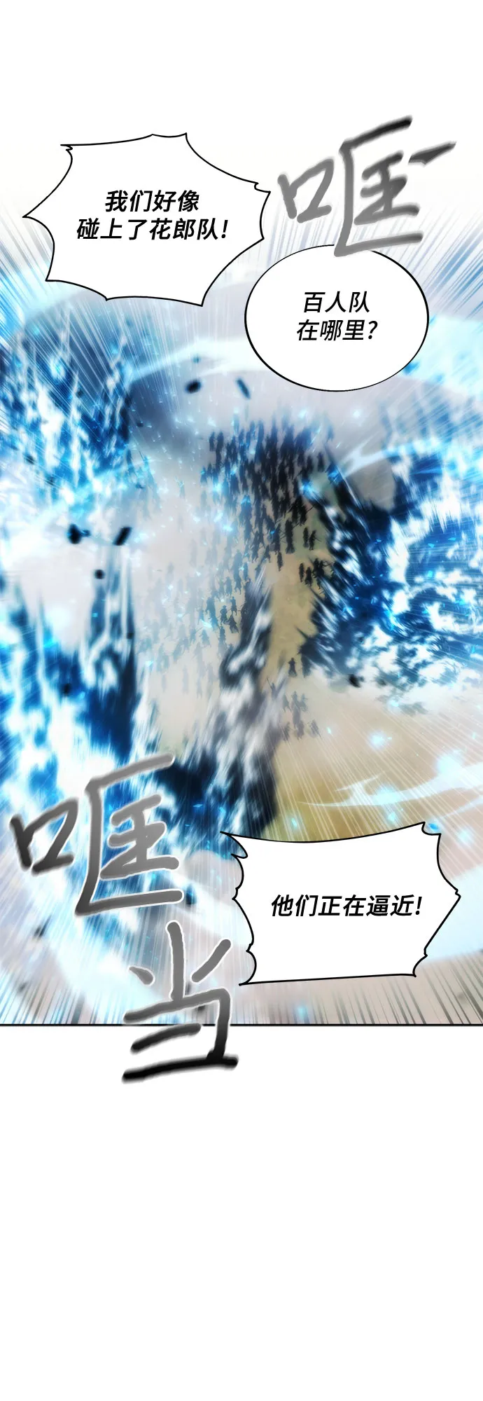 第68话 第28页