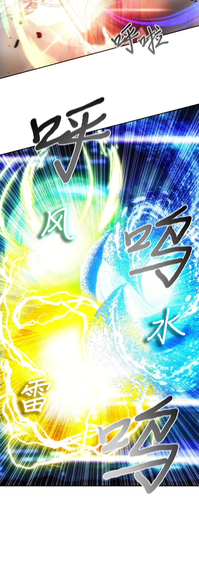 第68话 第32页