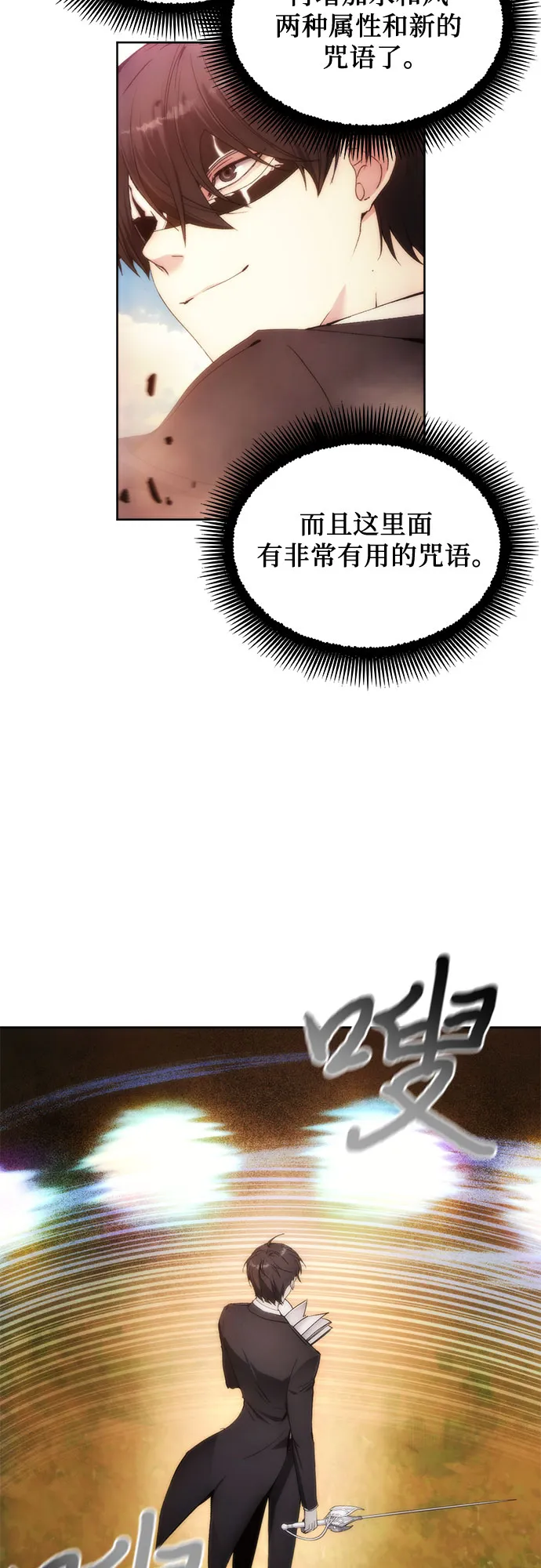 第68话 第34页