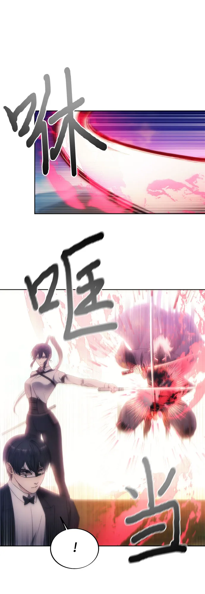 第68话 第41页
