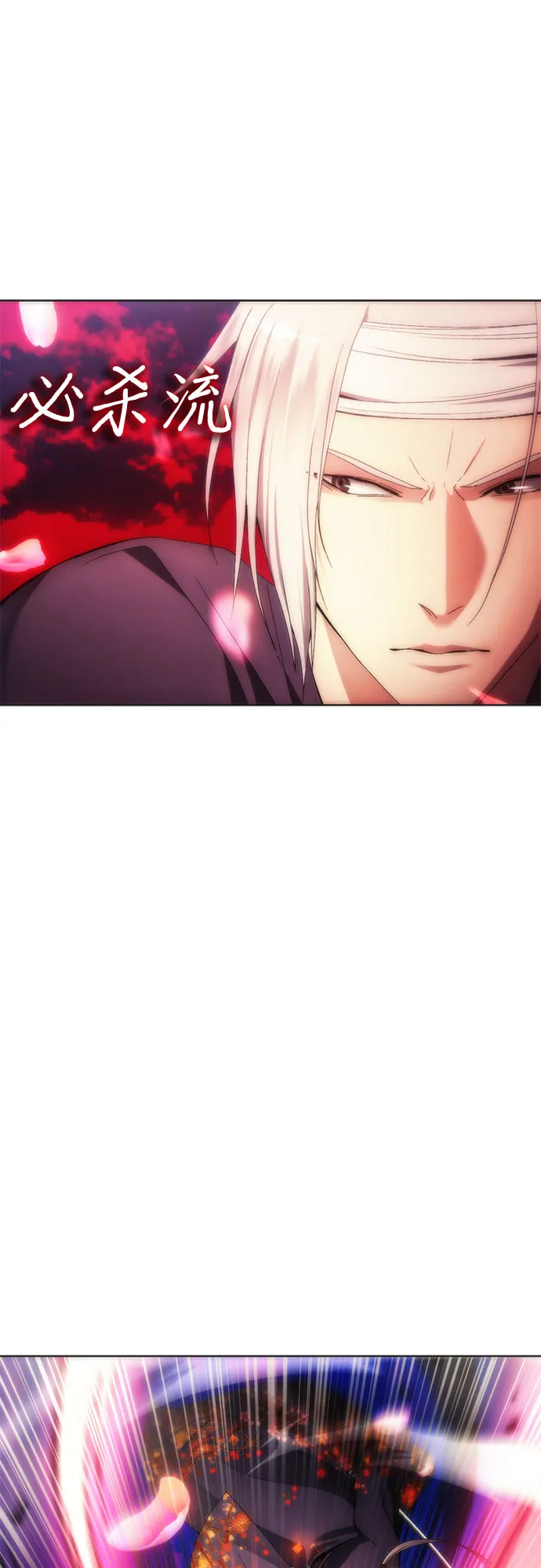 第68话 第44页