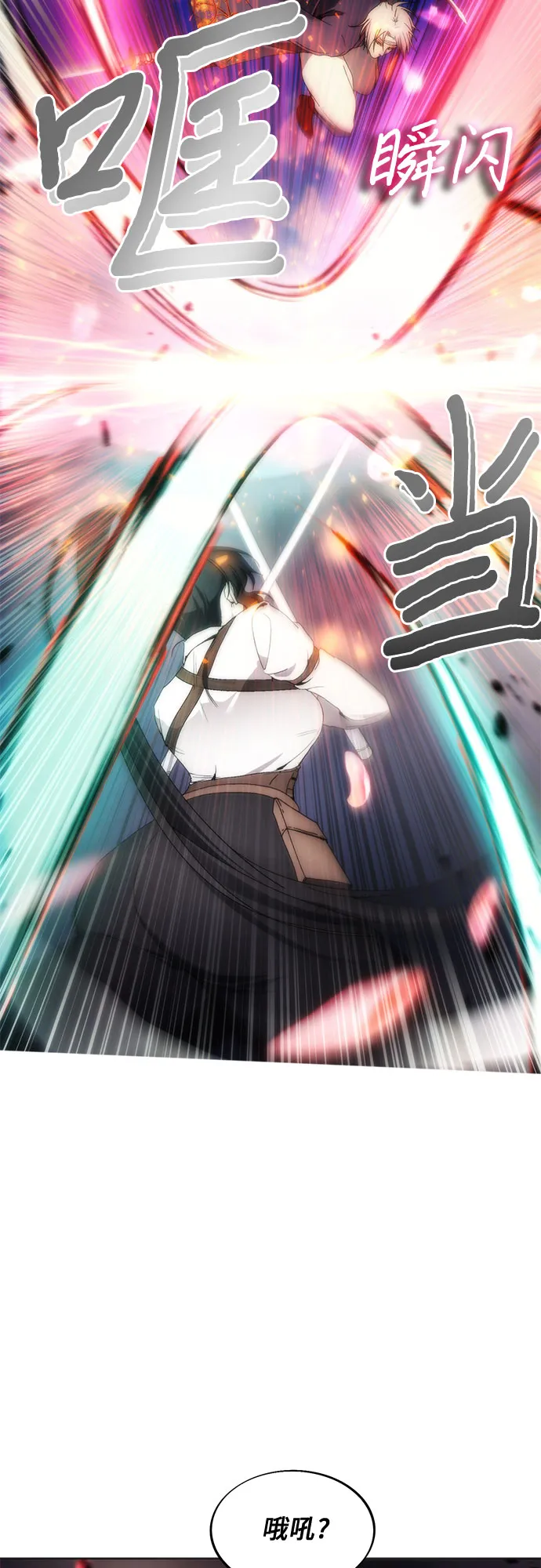 第68话 第45页