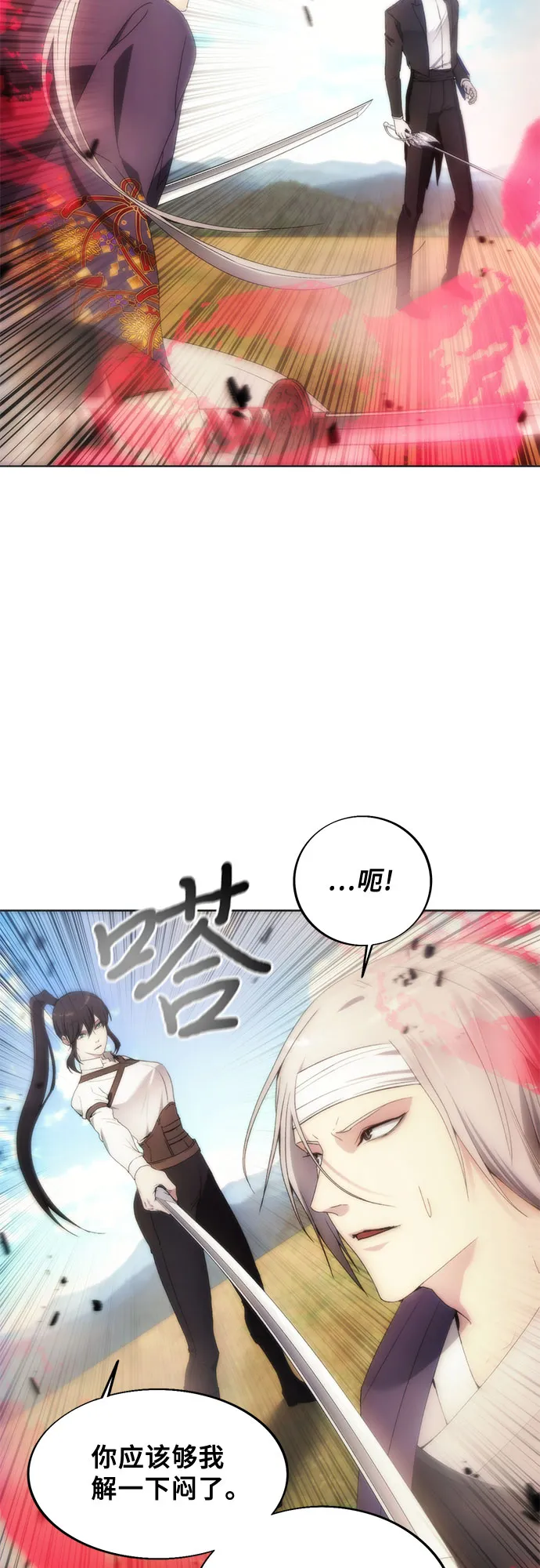 第68话 第47页