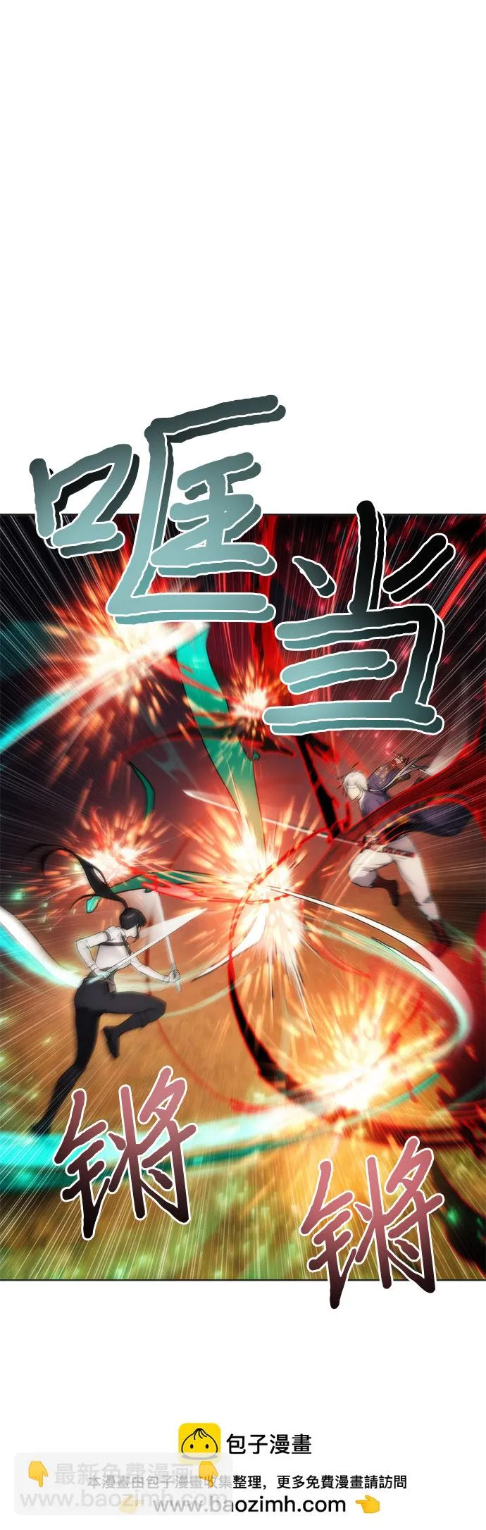 第68话 第50页