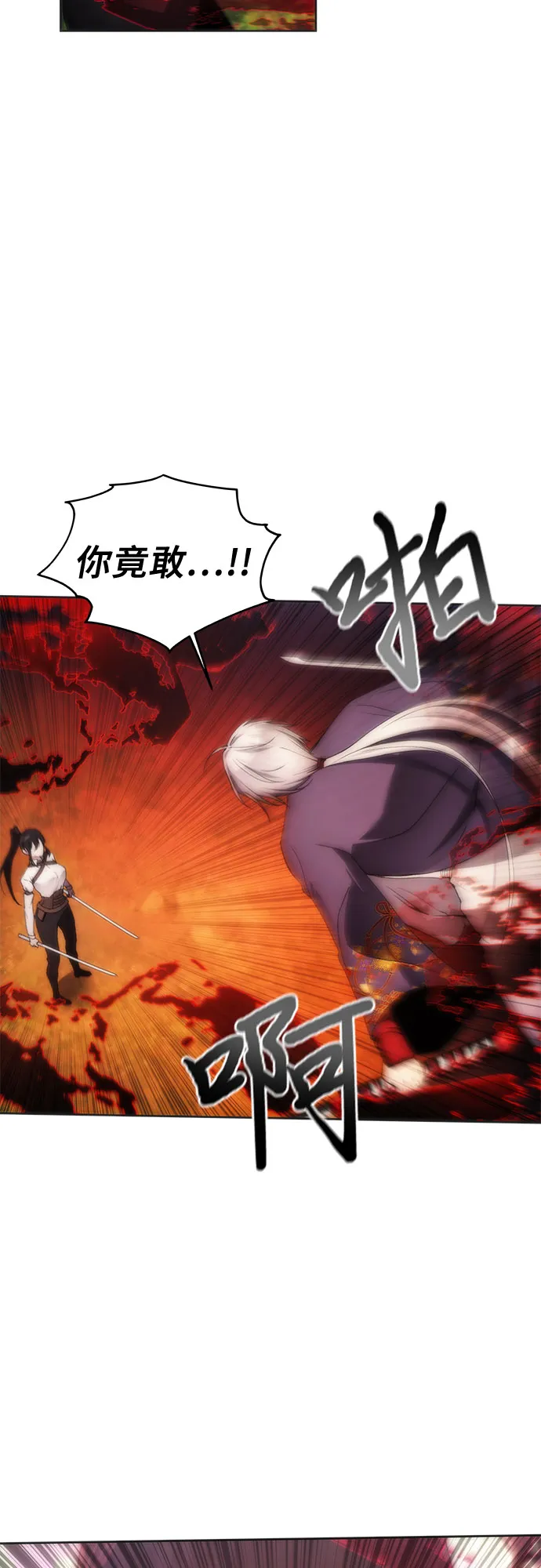 第68话 第52页