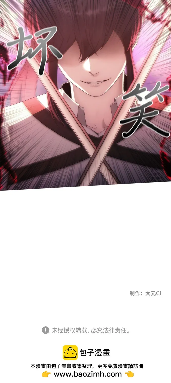 第68话 第53页