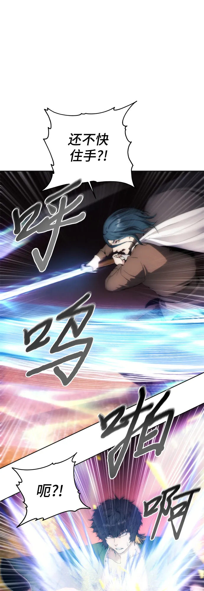 第66话 第9页
