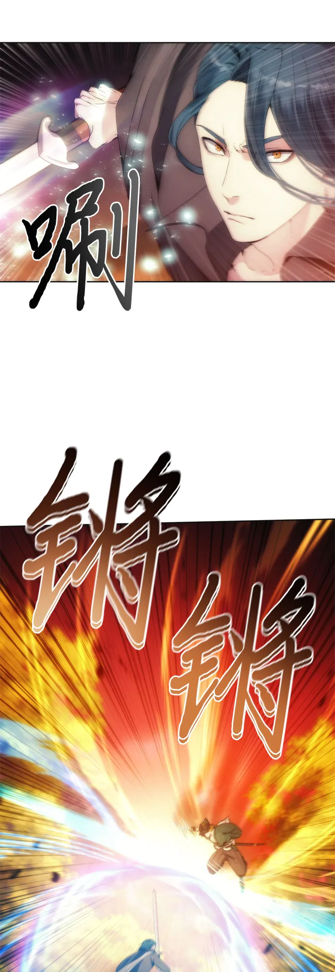 第66话 第12页
