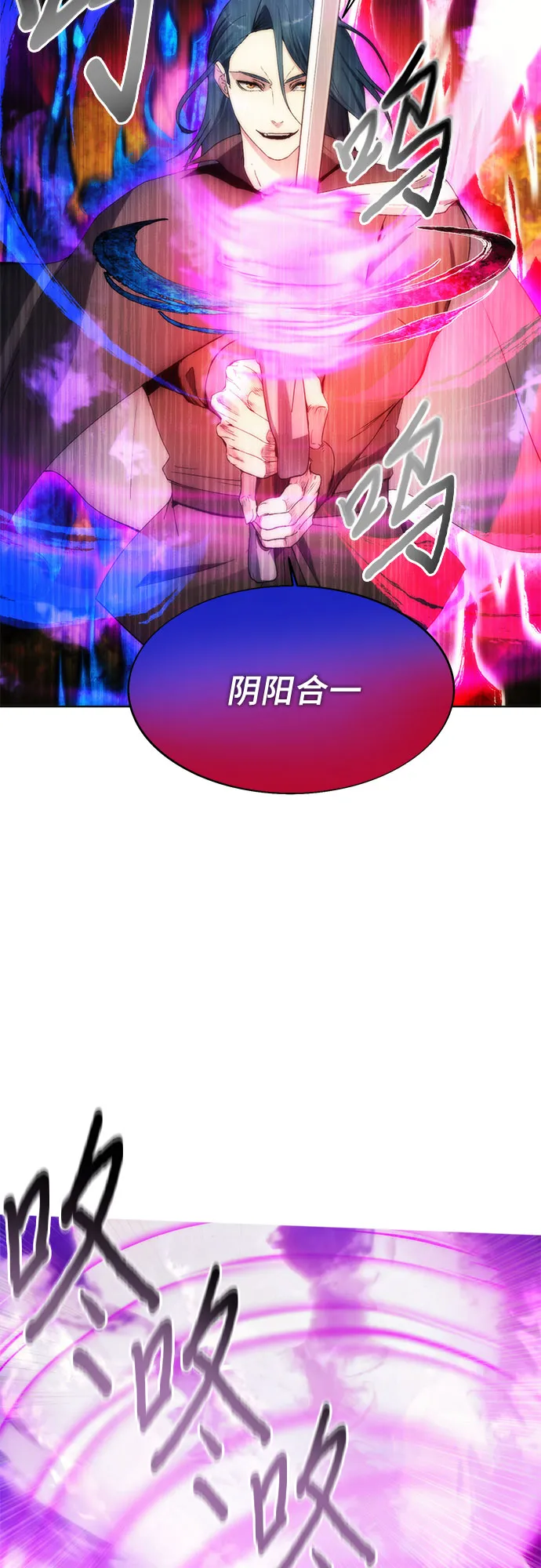 第66话 第17页