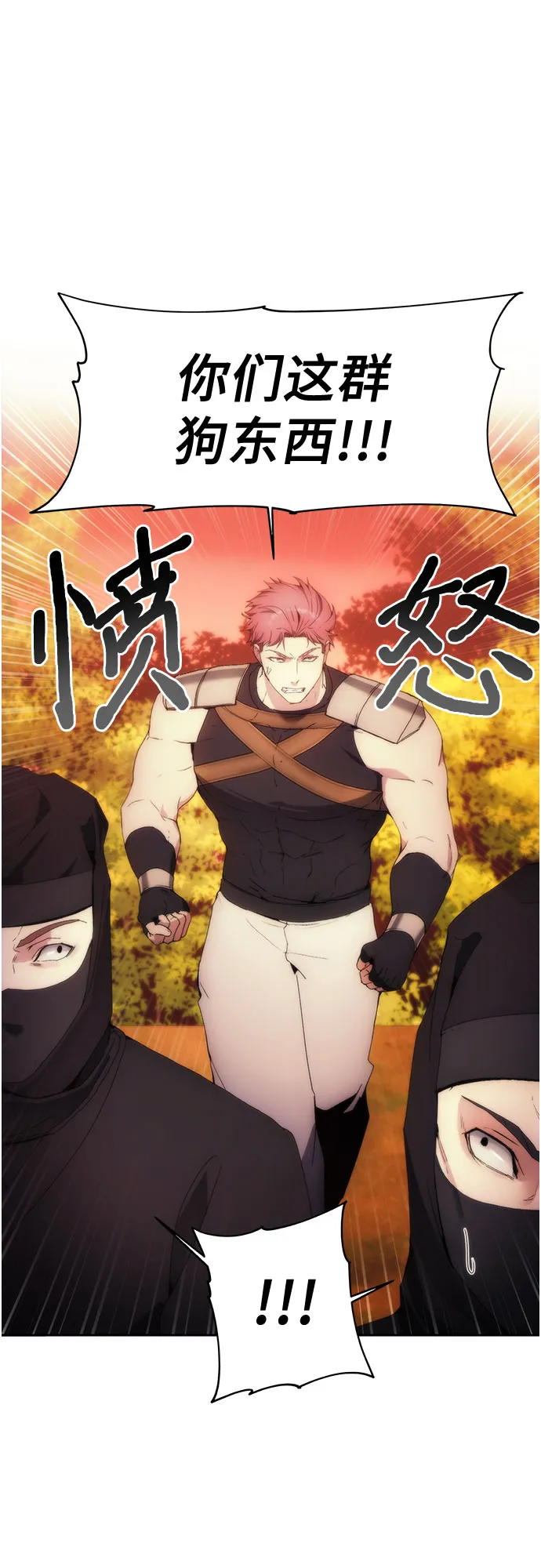 第66话 第23页