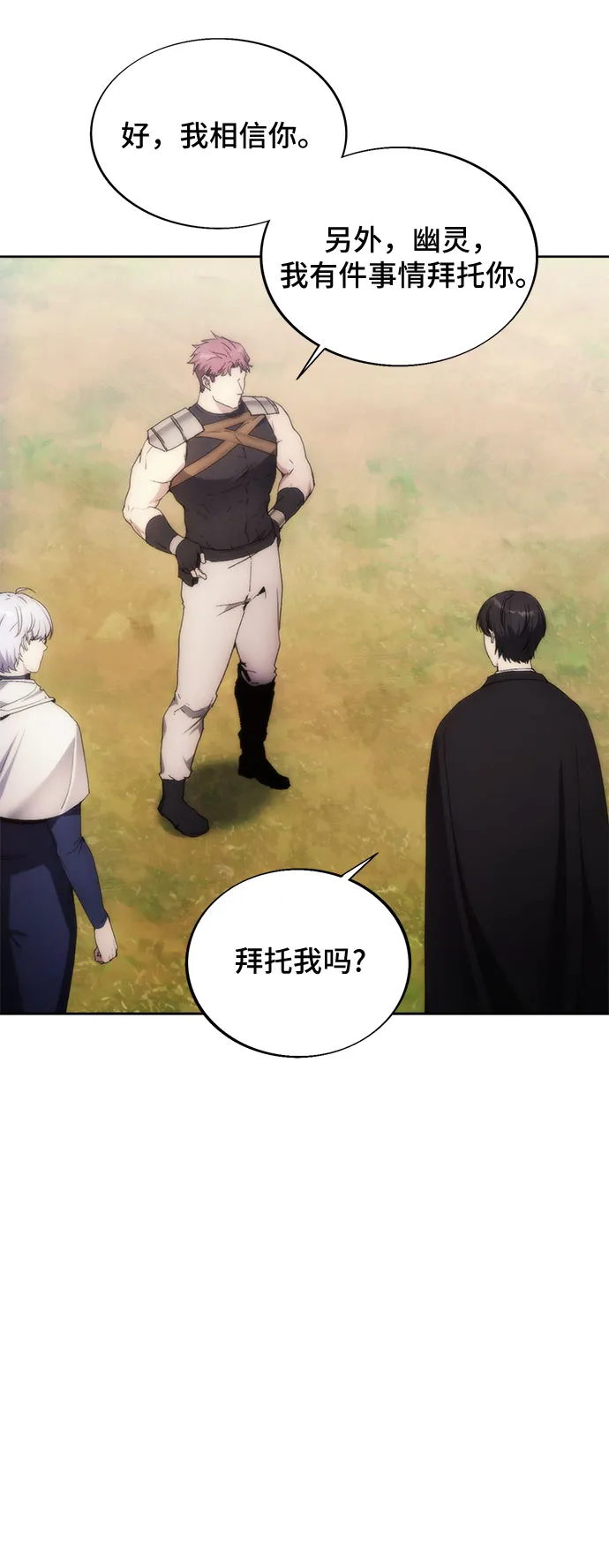 第66话 第35页