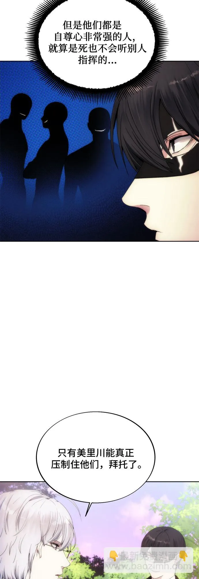 第66话 第37页