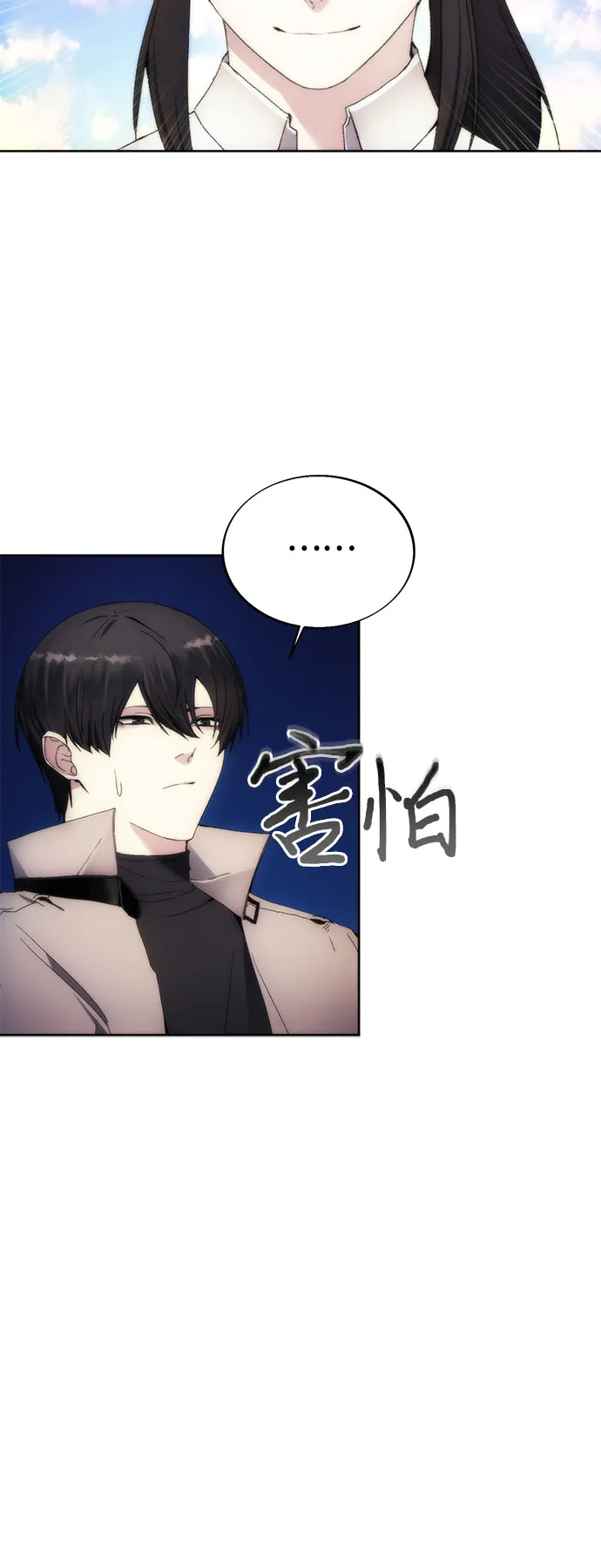 第66话 第42页
