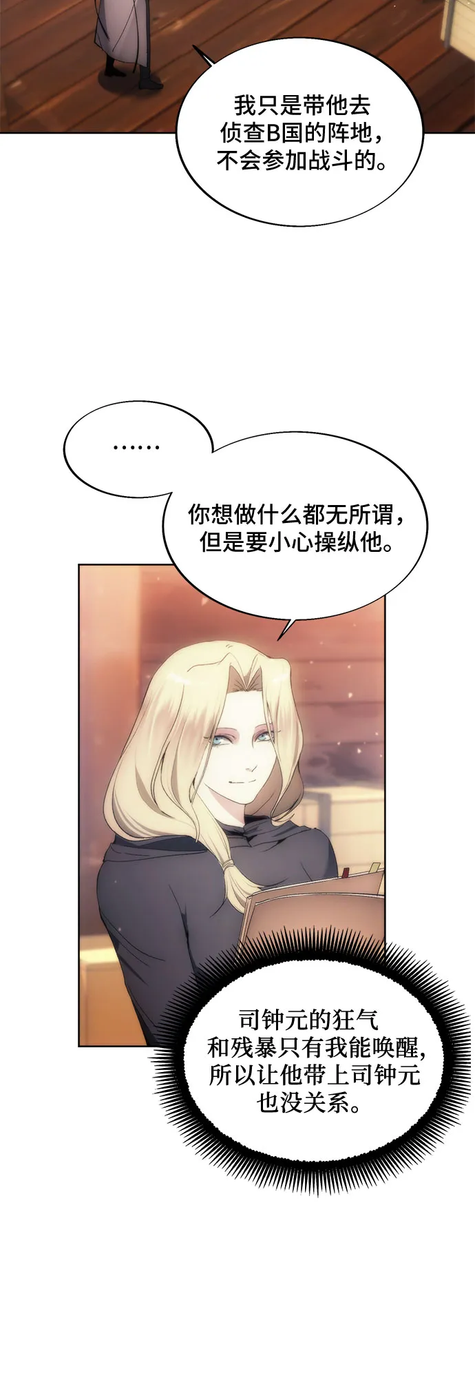 第66话 第46页