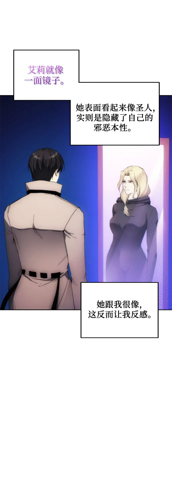 第66话 第47页