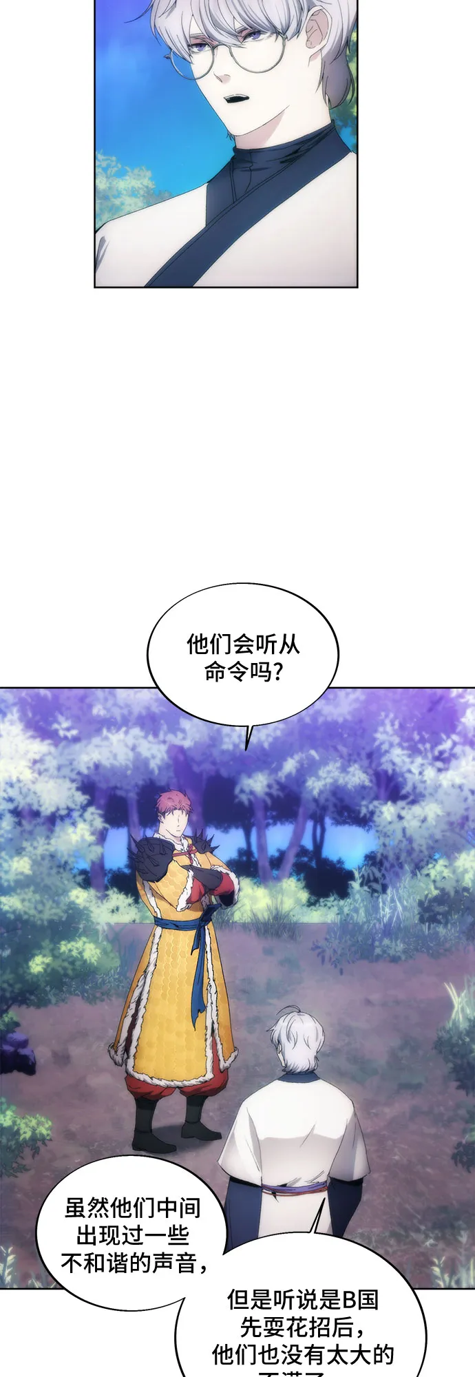 第67话 第19页