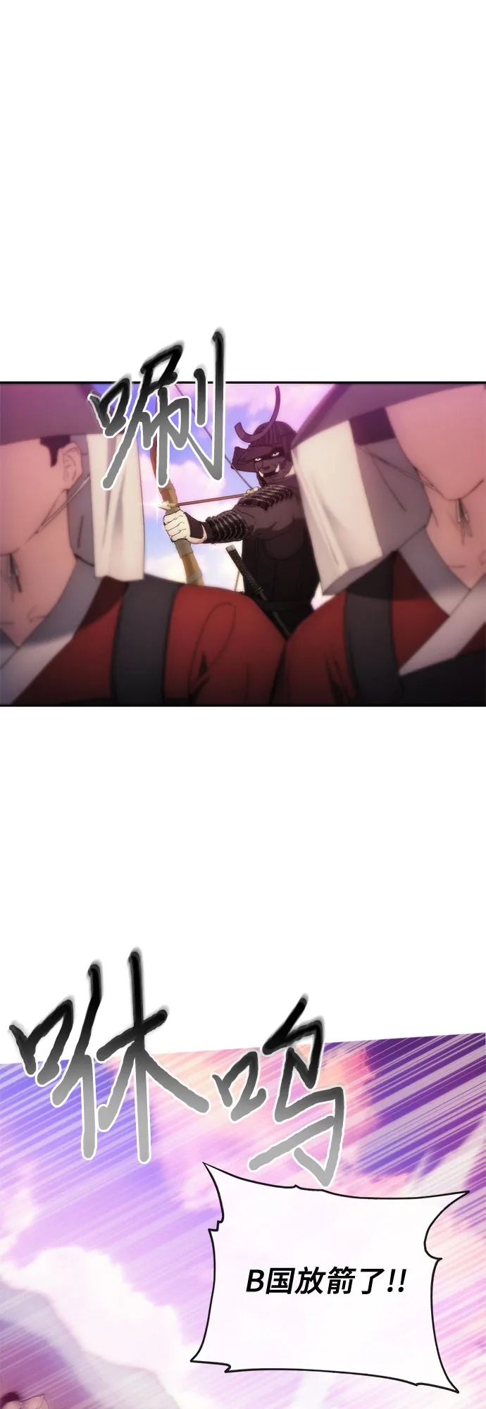 第67话 第23页