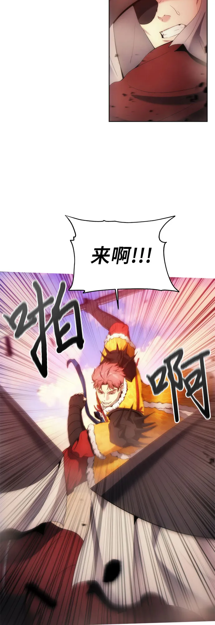 第67话 第39页