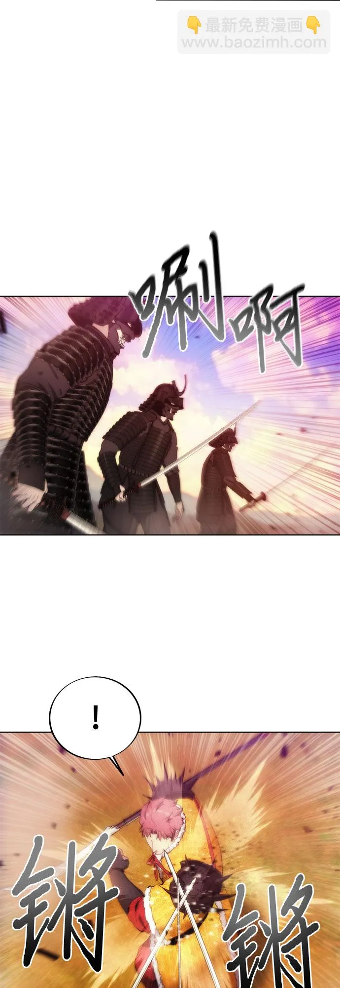 第67话 第41页