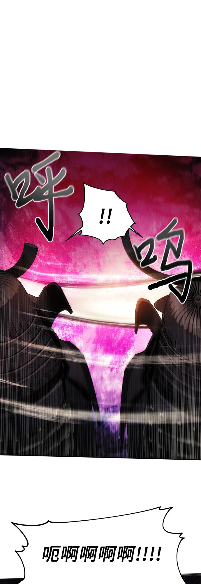 第67话 第45页