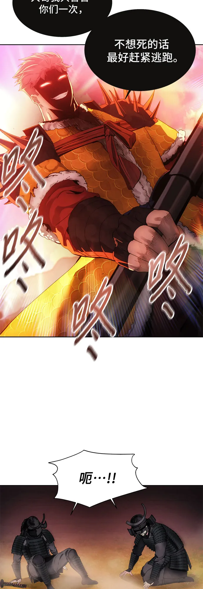 第67话 第47页