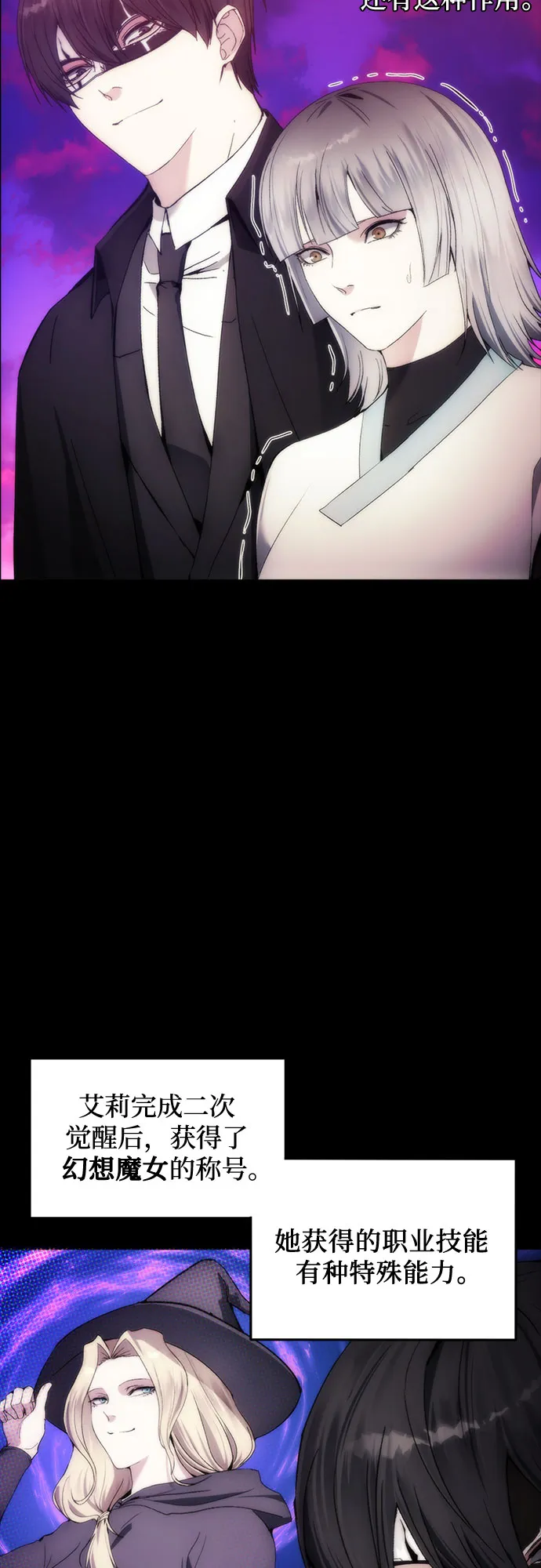 第65话 第11页