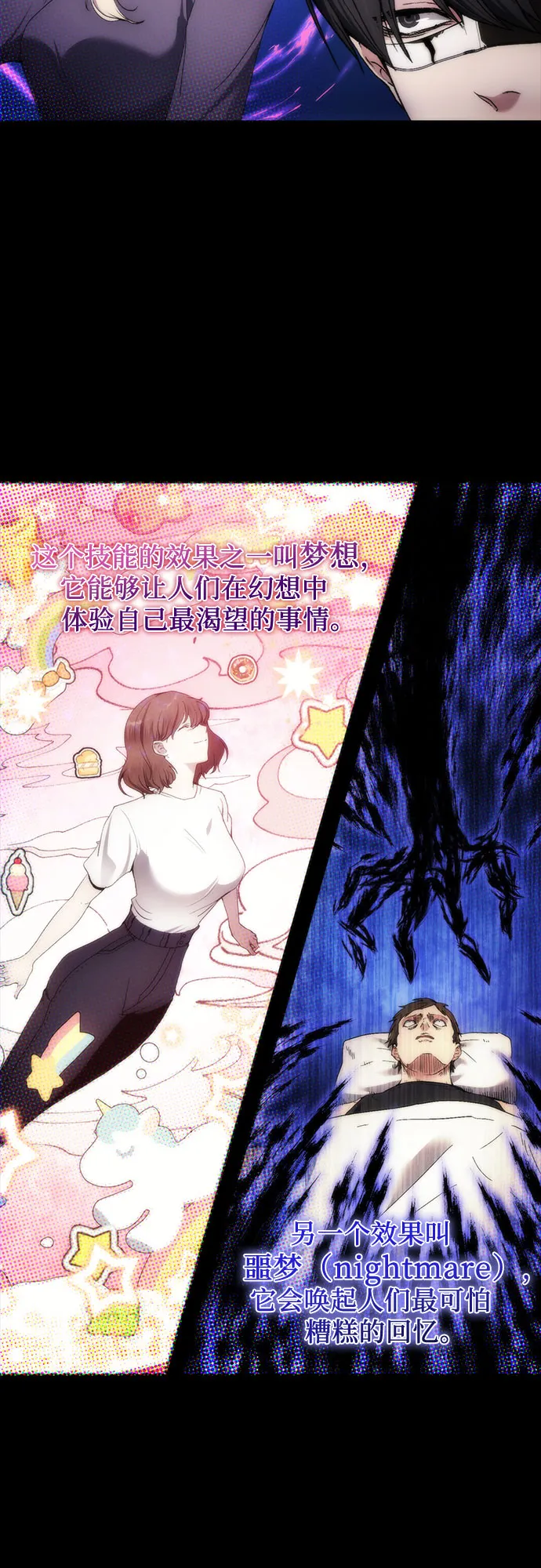 第65话 第12页