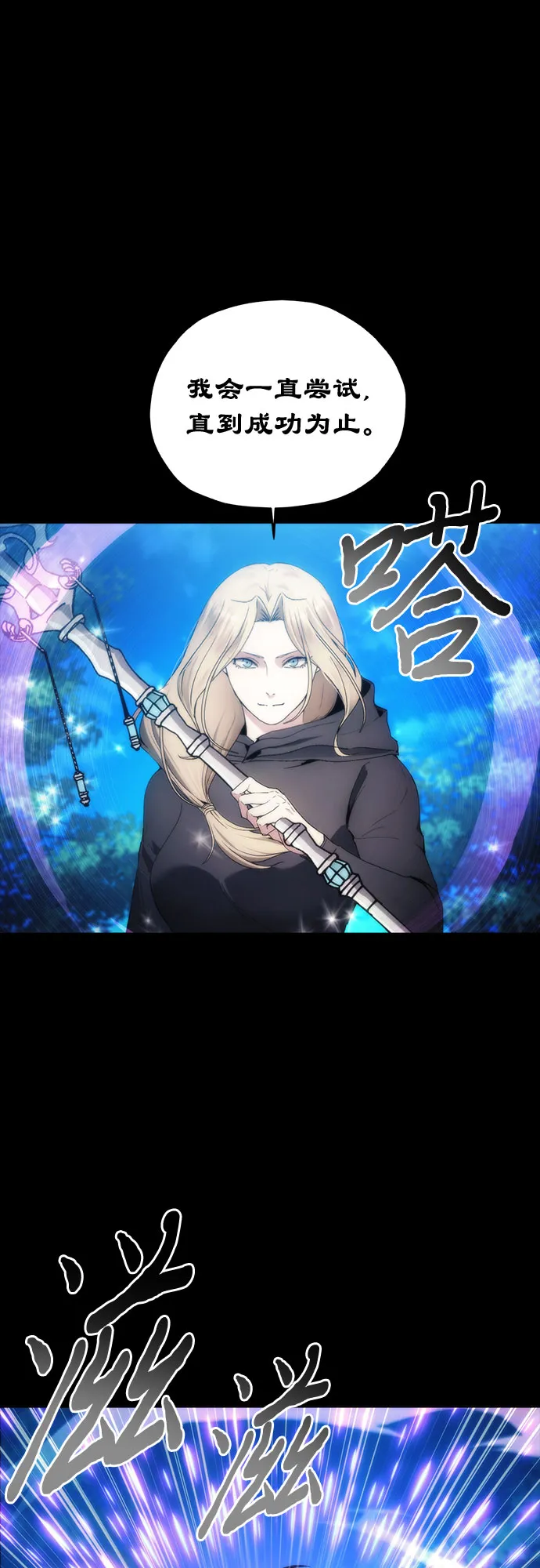 第65话 第16页