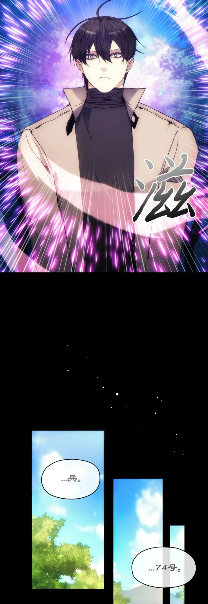 第65话 第17页