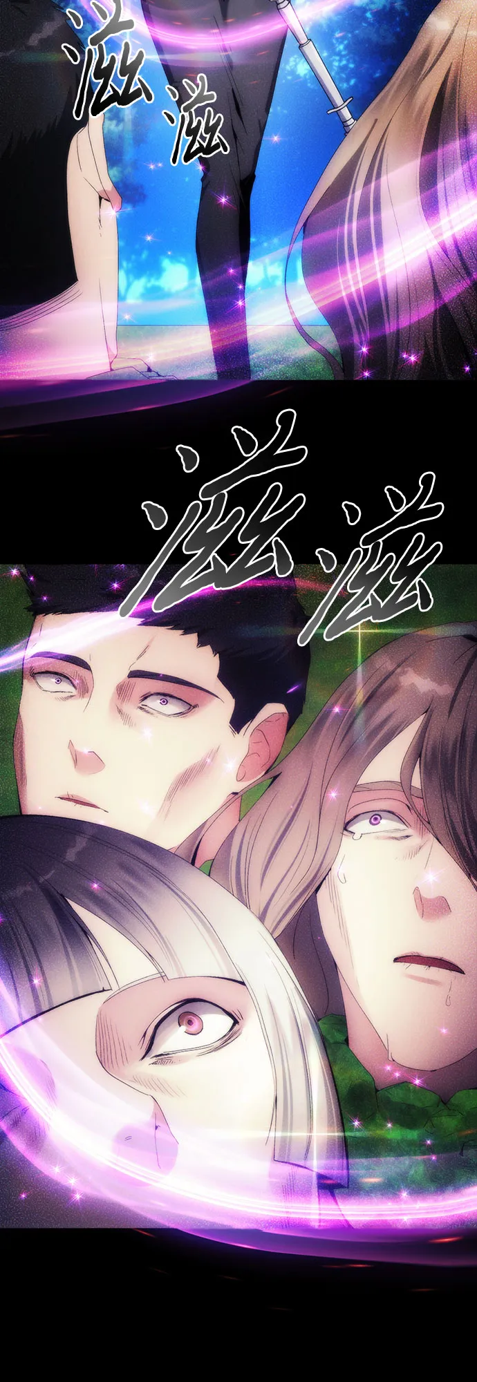 第65话 第26页