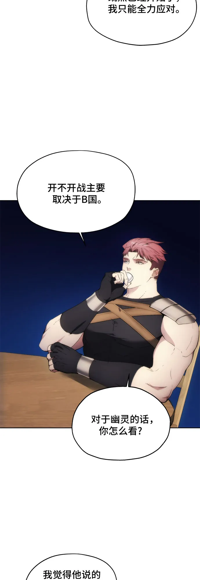 第65话 第32页