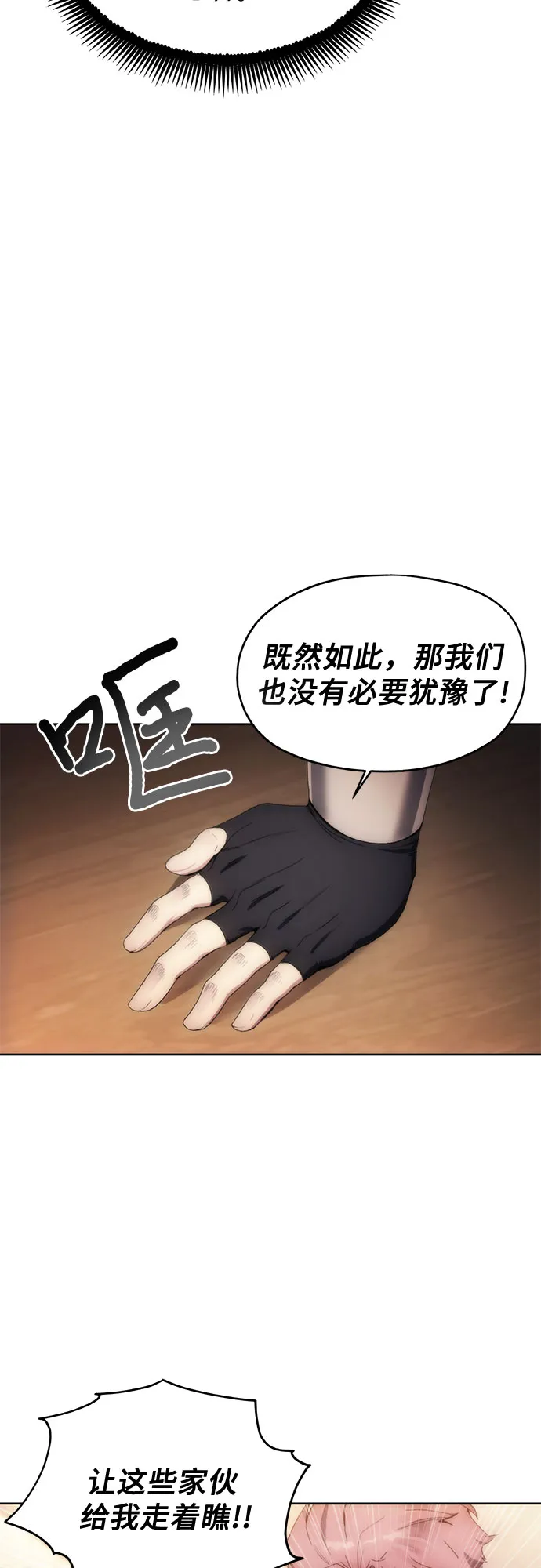 第65话 第34页