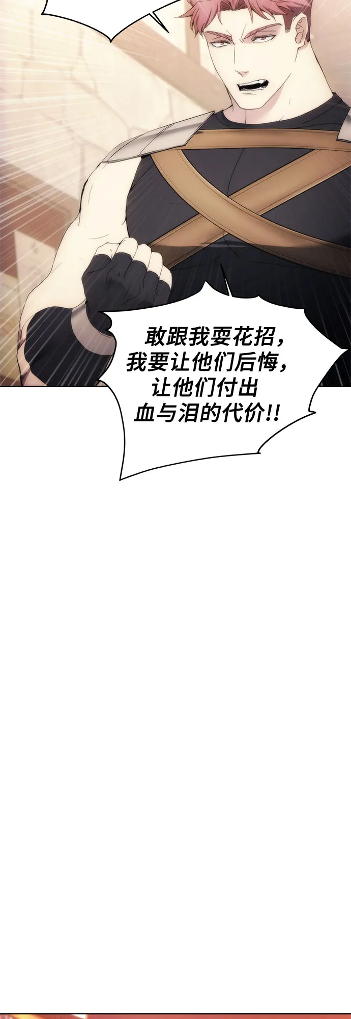 第65话 第35页
