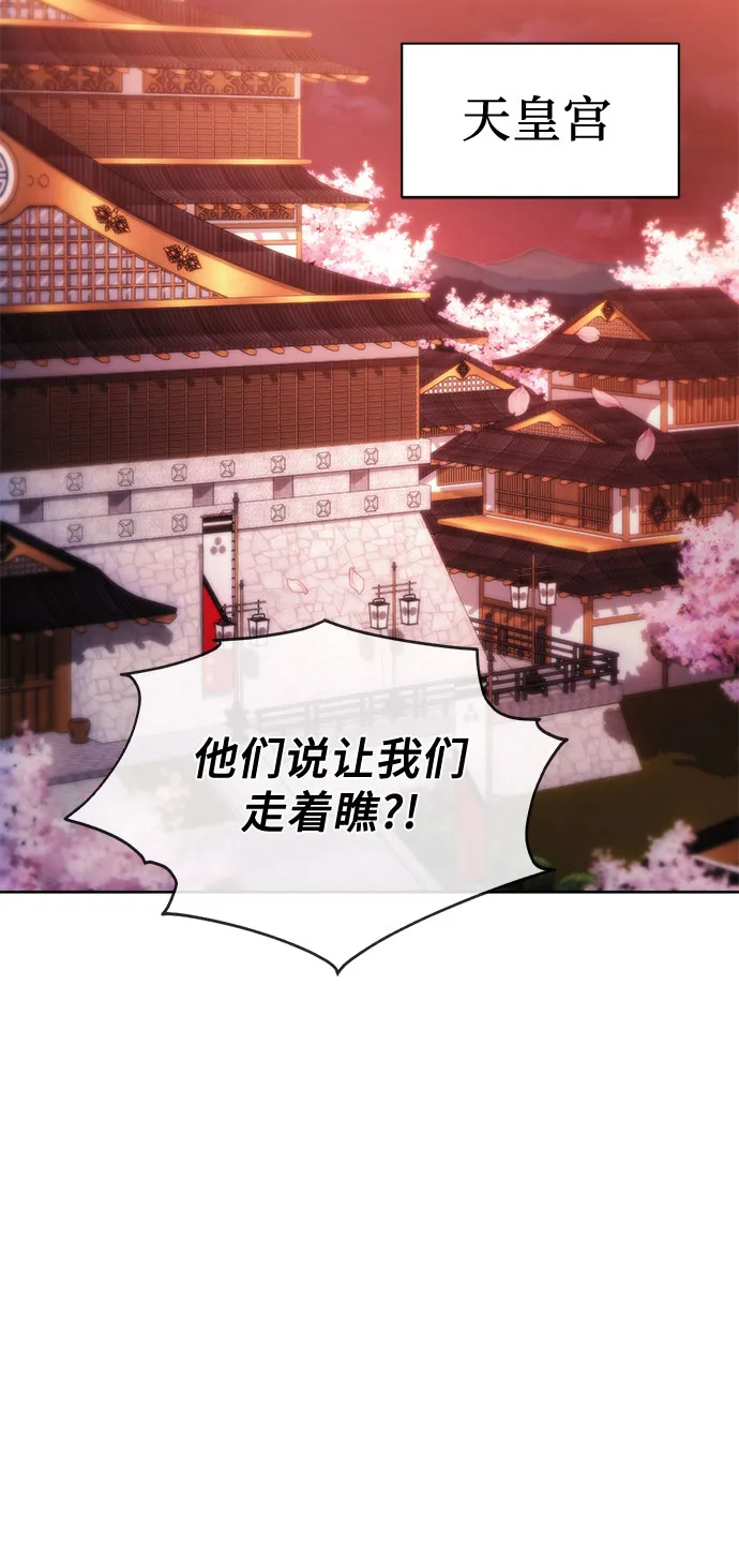 第65话 第36页