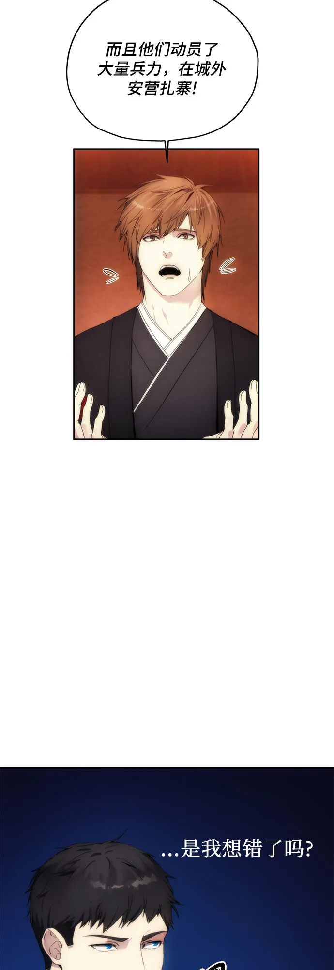 第65话 第38页