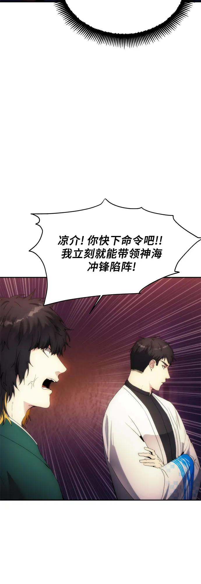 第65话 第40页