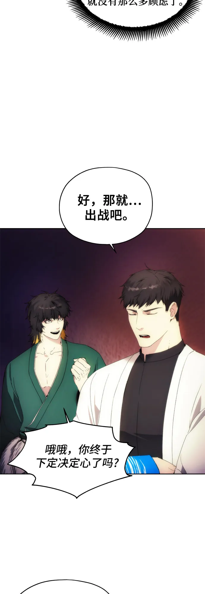 第65话 第42页