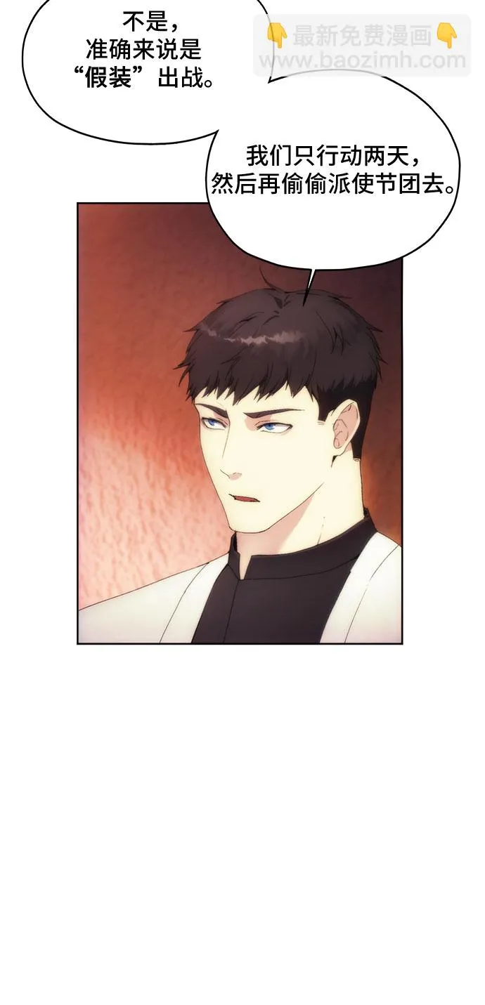 第65话 第43页