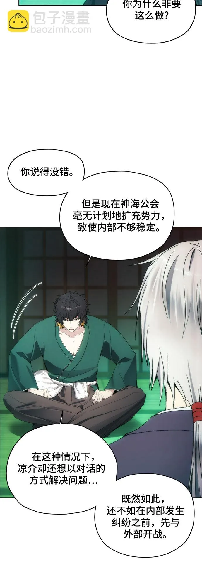 第65话 第49页