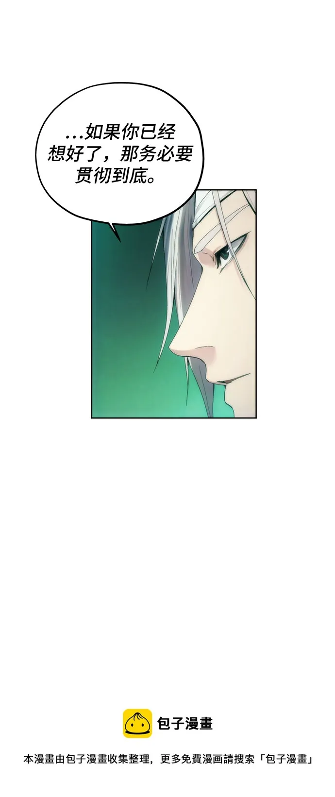 第65话 第50页