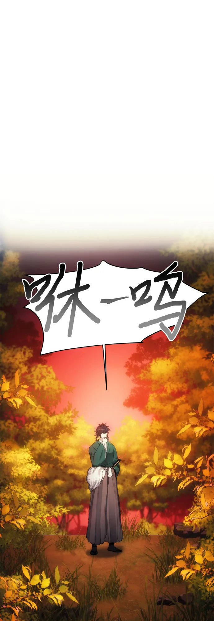 第65话 第52页