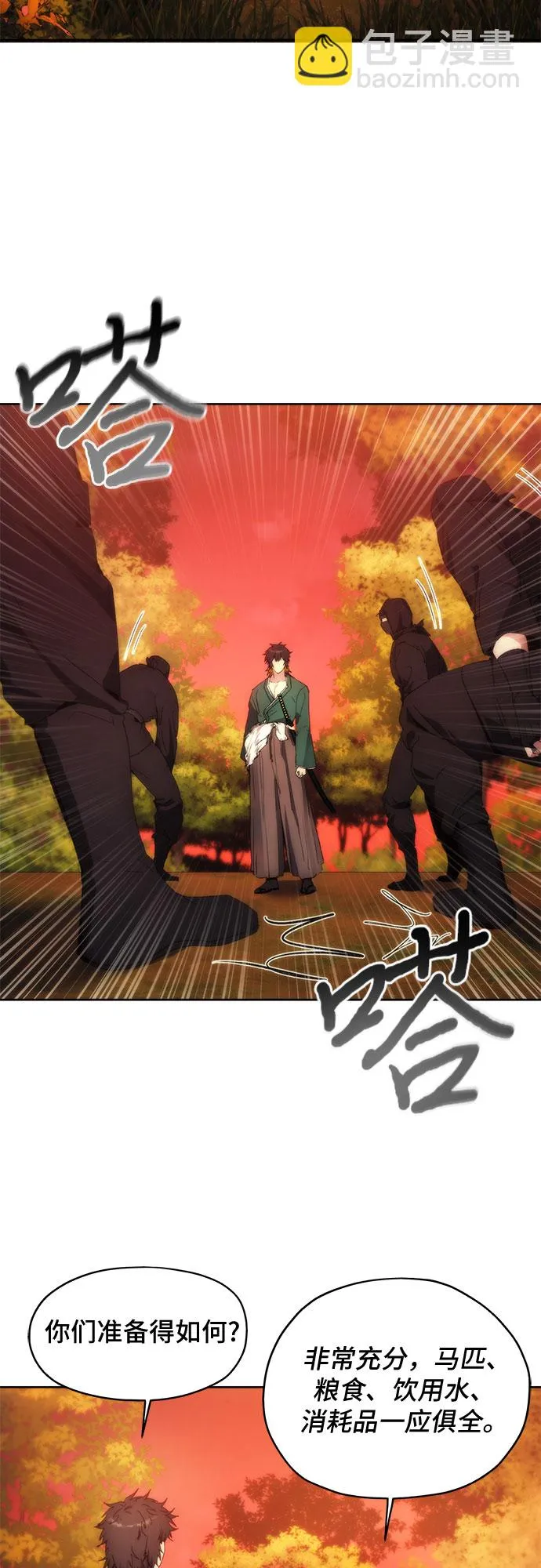 第65话 第53页