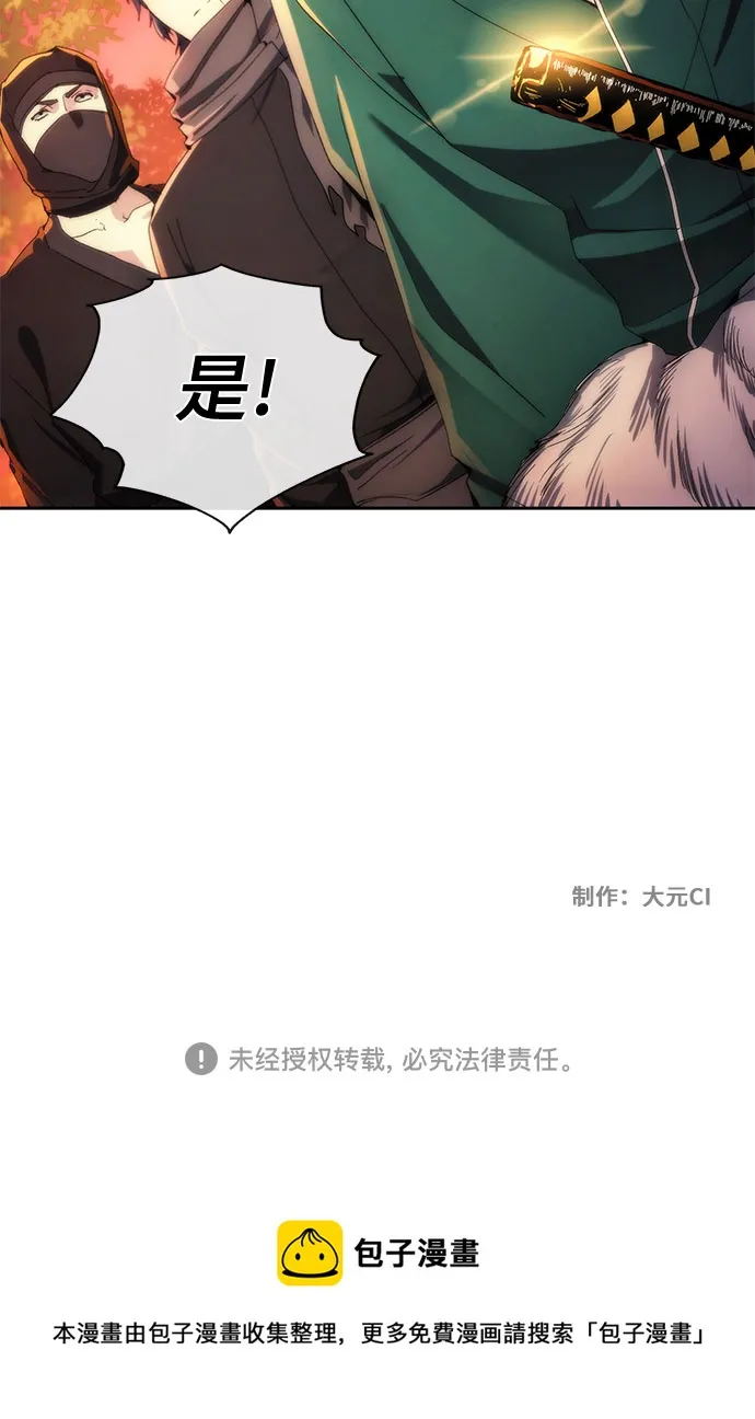 第65话 第55页