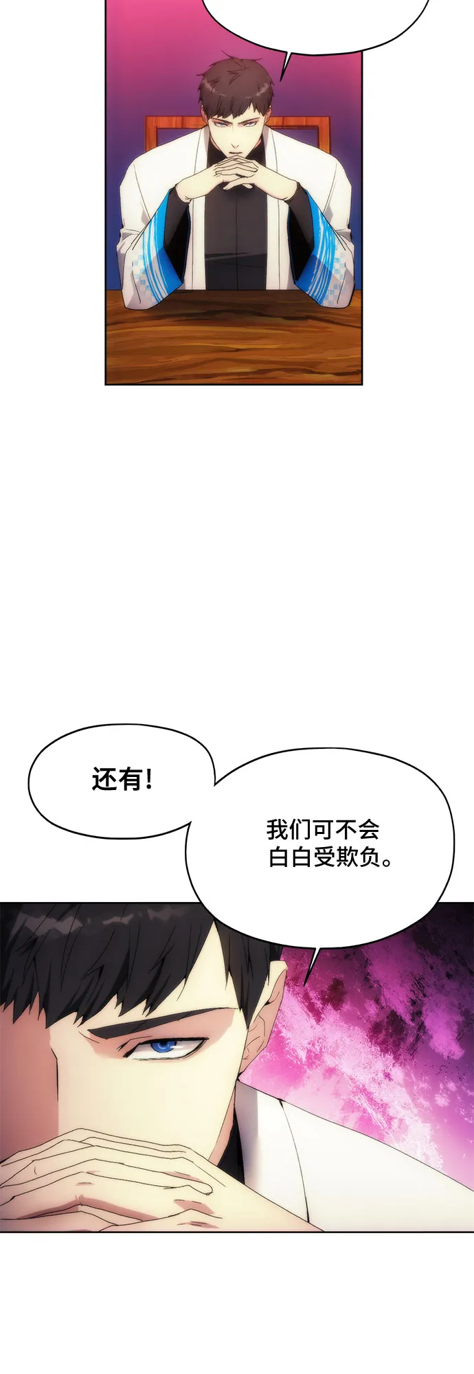 第64话 第11页