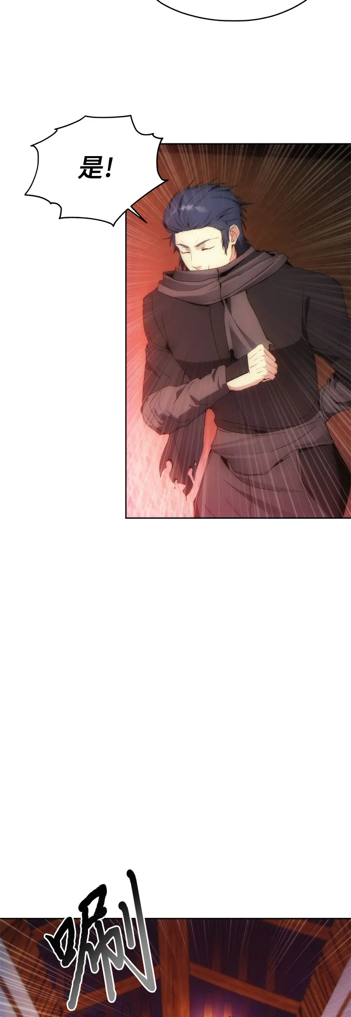 第64话 第15页
